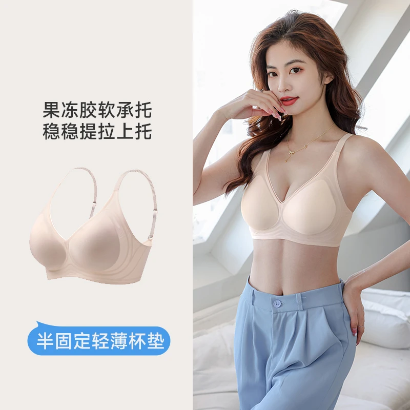 氧乎【夏季无痕小胸聚拢】防下垂无钢圈超薄款胸罩透气美背冰丝文胸