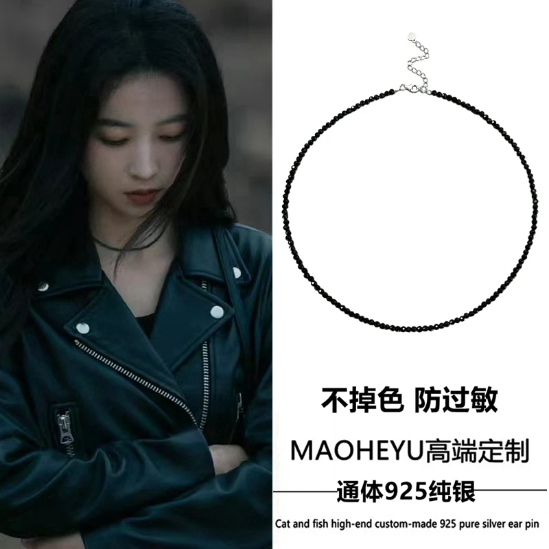 链子925银 春色寄情人周雨彤庄洁同款黑色女小众串珠锁骨链百搭酷