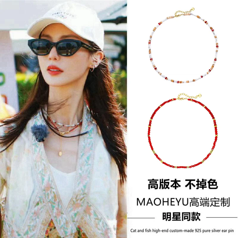 钛钢项链 不掉色花儿与少年金晨同款串珠叠带项链女锁骨链毛衣链