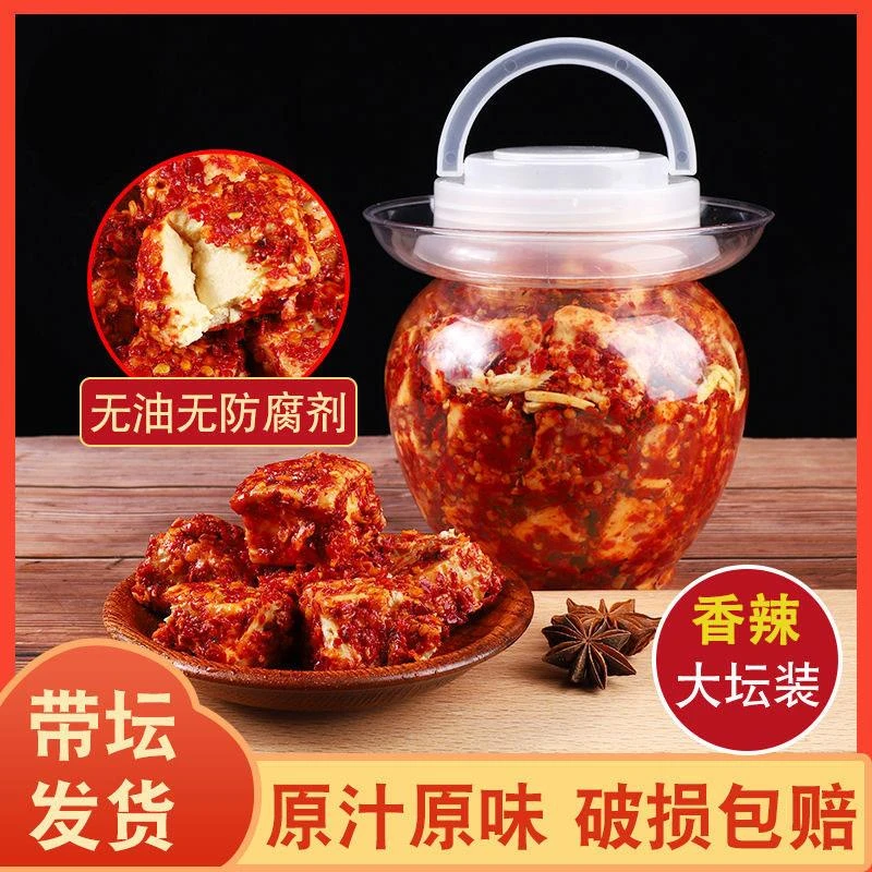 白溪无油香辣豆腐乳湖南特产下饭菜手工霉豆腐塑料坛装毛豆腐葱0g