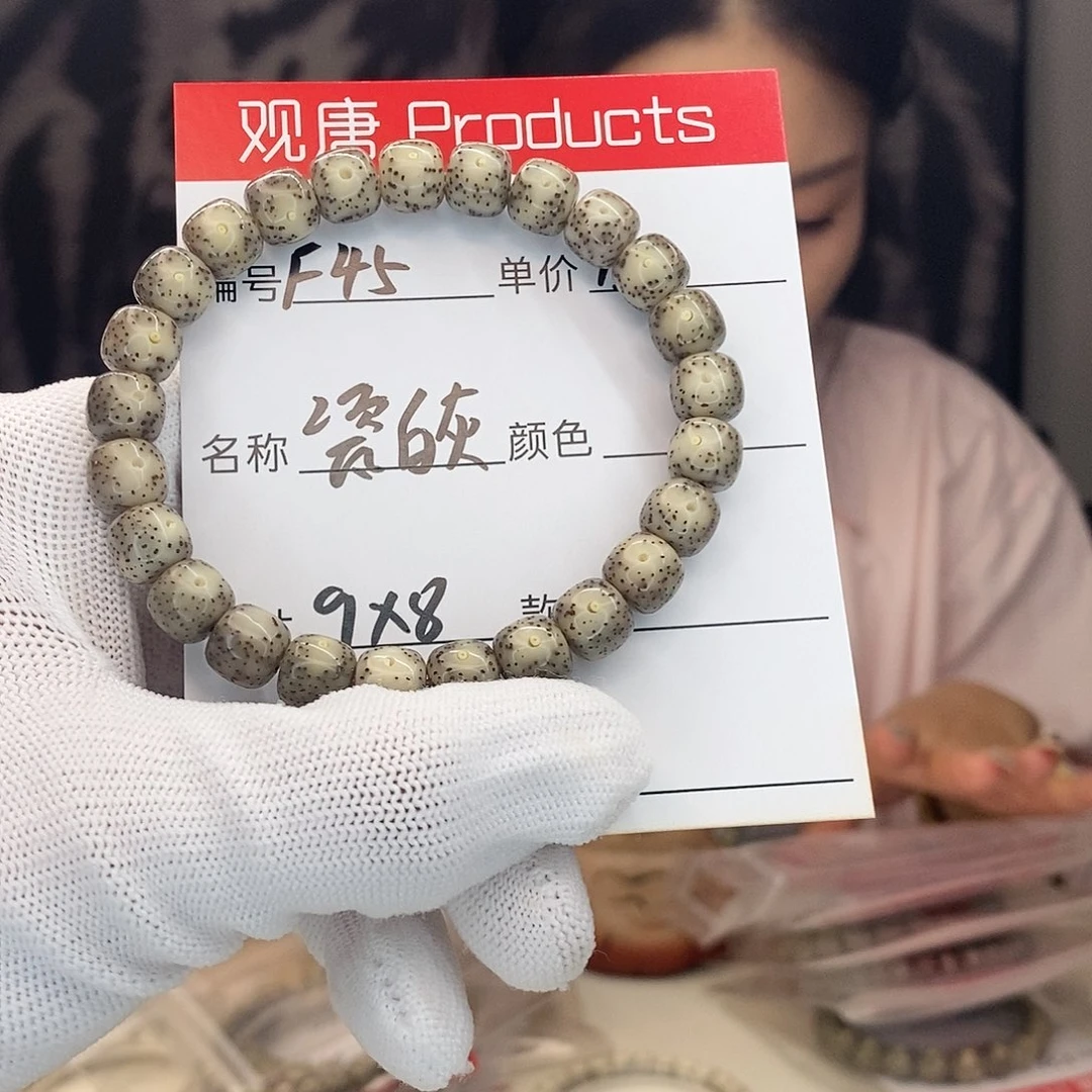 星月菩提手串观唐星月菩提F45