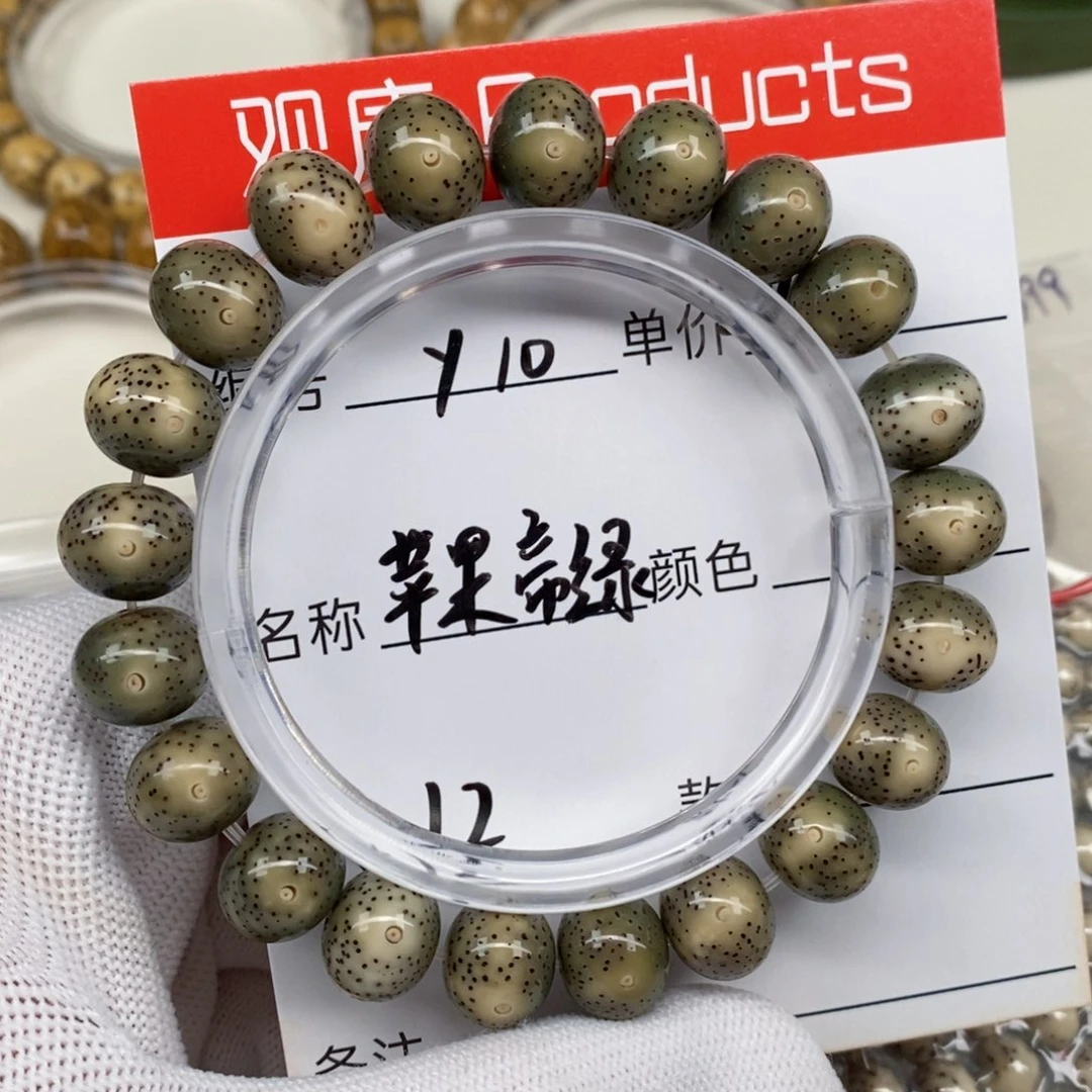 星月菩提手串观唐星月菩提y10