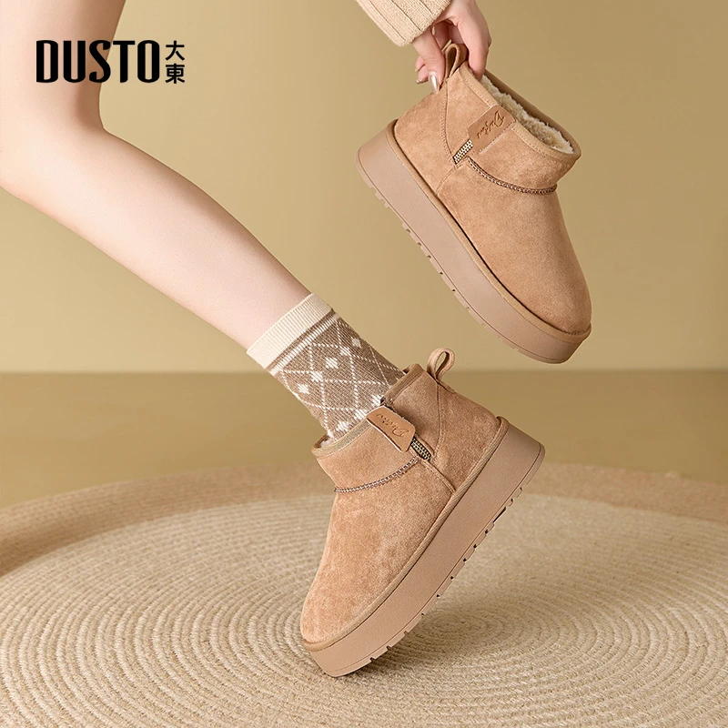 大东女鞋2025秋冬时尚百搭舒适加绒保暖雪地靴平底防滑棉鞋子0213