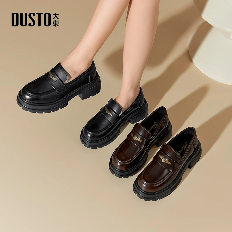 大东女鞋厚底乐福鞋2025新款平跟软底通勤小皮鞋女款百搭0115