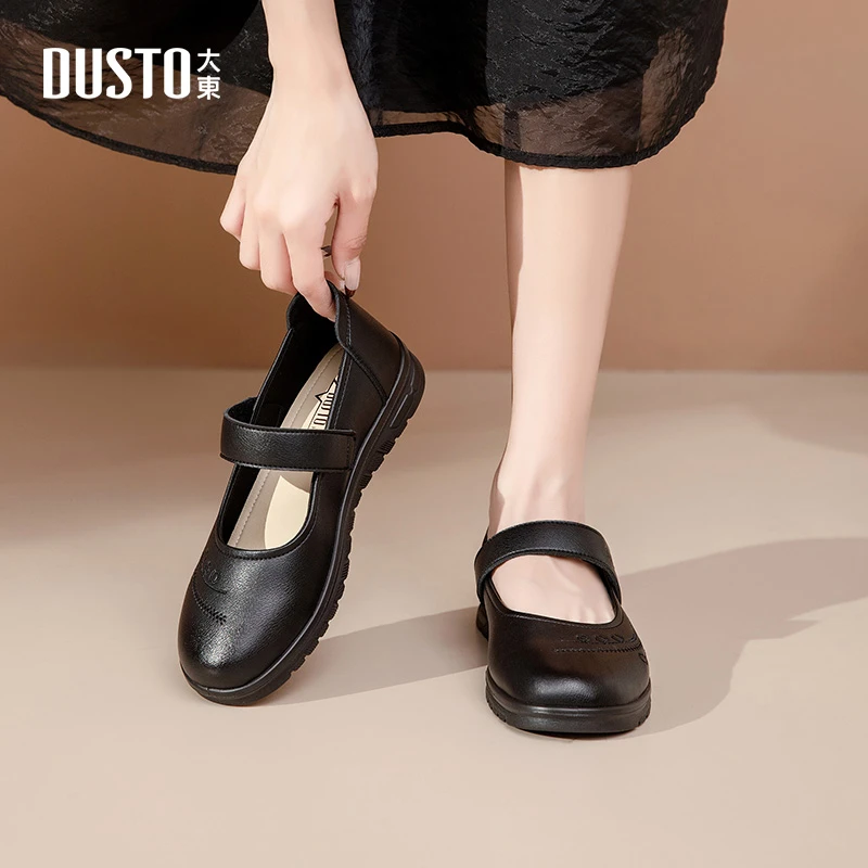 大东舒适妈妈鞋2025秋季新款平底防滑女鞋低跟中老年鞋子女款5056