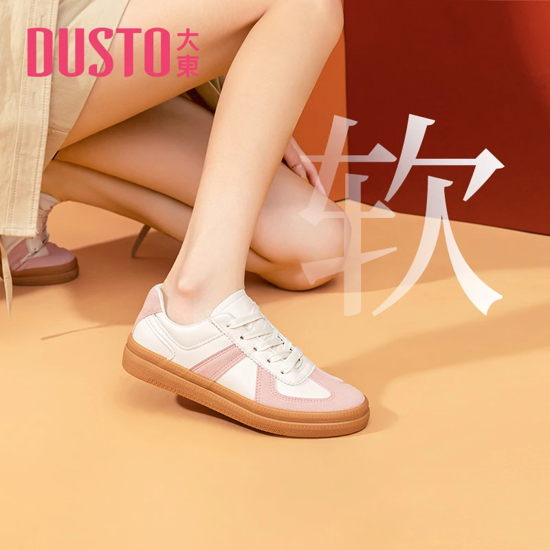 大东时尚百搭德训鞋女2024秋季新款休闲拼色低跟平底舒适女鞋7033