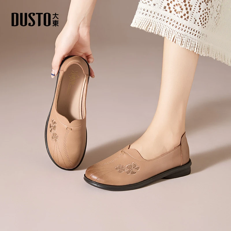 DUSTO/大东妈妈鞋2024秋季爆款复古休闲舒适防滑久站不累单鞋1097