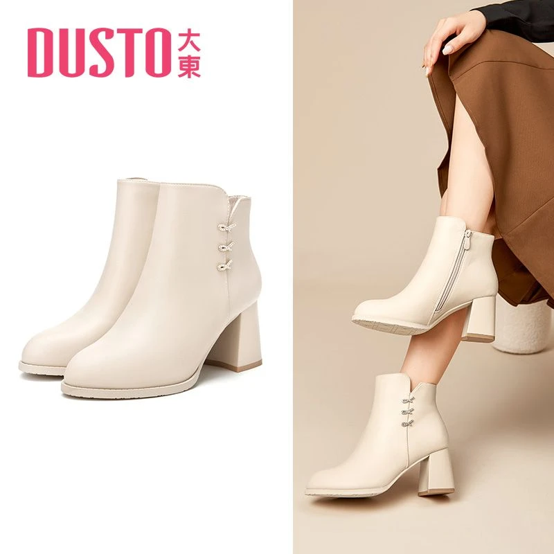 大东时装靴2025秋冬新款流行小短靴休闲尖头粗跟舒适外穿女鞋1616