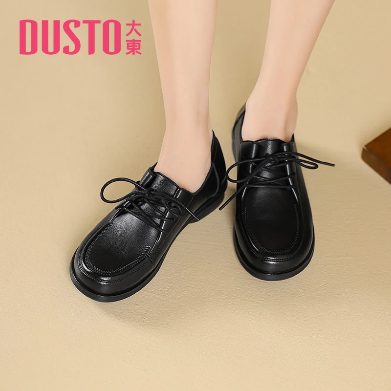 DUSTO/大东女鞋2025春季新款时尚潮流牛津鞋简约圆头系带单鞋0012