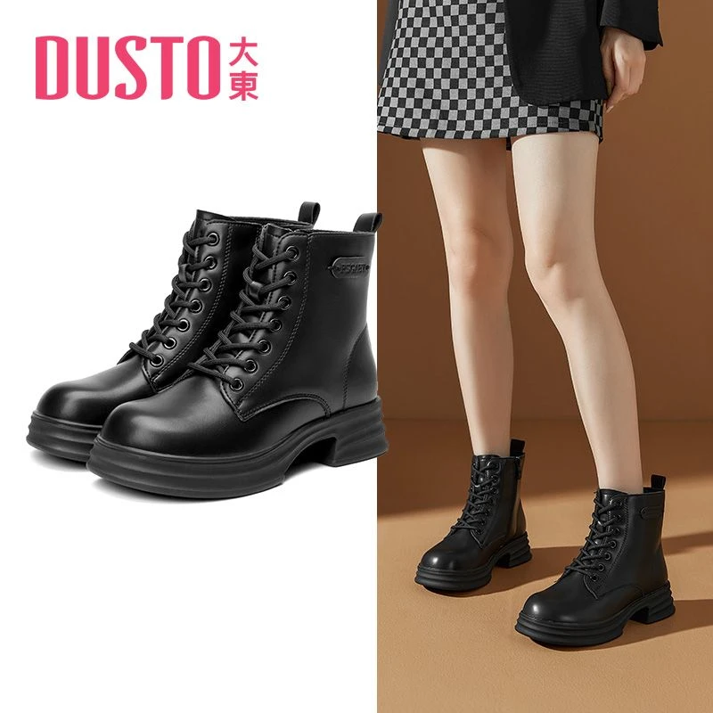 大东时尚马丁靴2024秋冬女鞋厚底百搭短靴英伦风显瘦潮流女靴1628