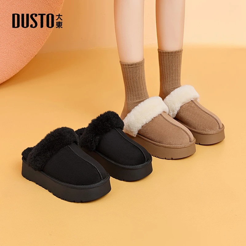 大东女鞋2025秋冬新款厚底时尚百搭加绒保暖防滑厚底拖鞋棉鞋0702