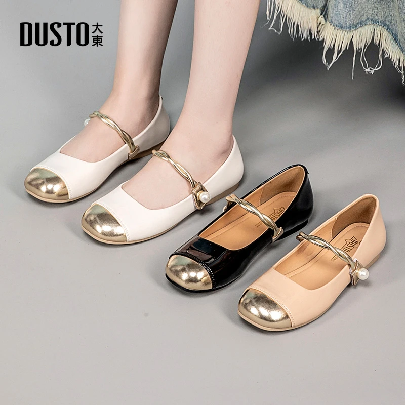DUSTO/大东玛丽珍女鞋2025新款爆款时尚气质百搭浅口平底单鞋0226
