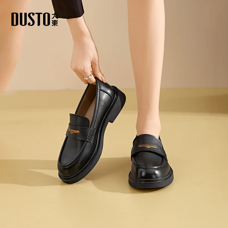 大东女鞋厚底乐福鞋2025新款平跟软底通勤小皮鞋百搭秋季单鞋0120