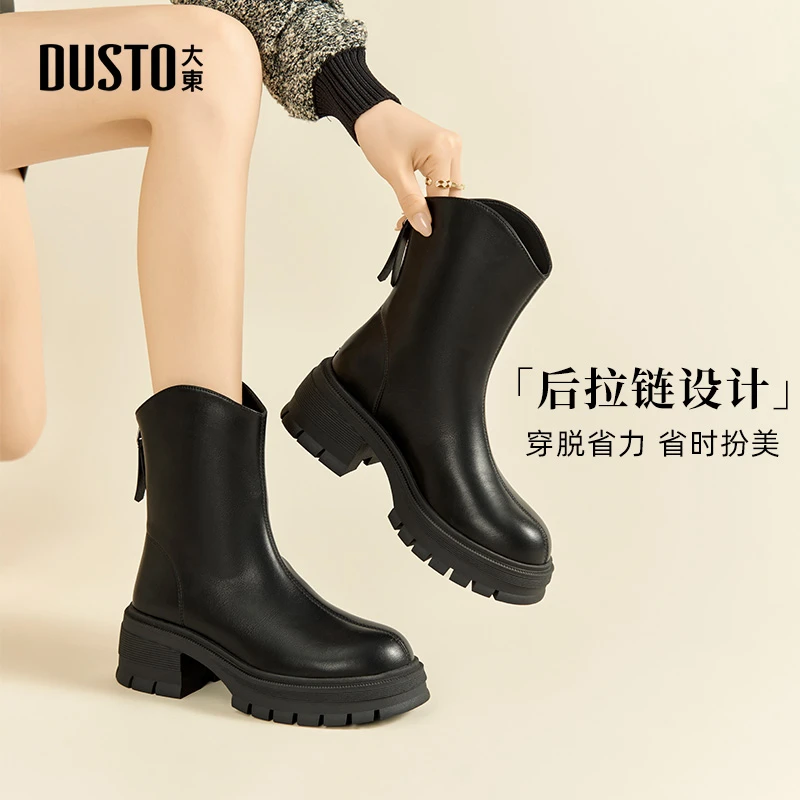 大东女鞋2024秋冬爆款百搭洋气长筒靴高级感厚底增高女士靴子0145