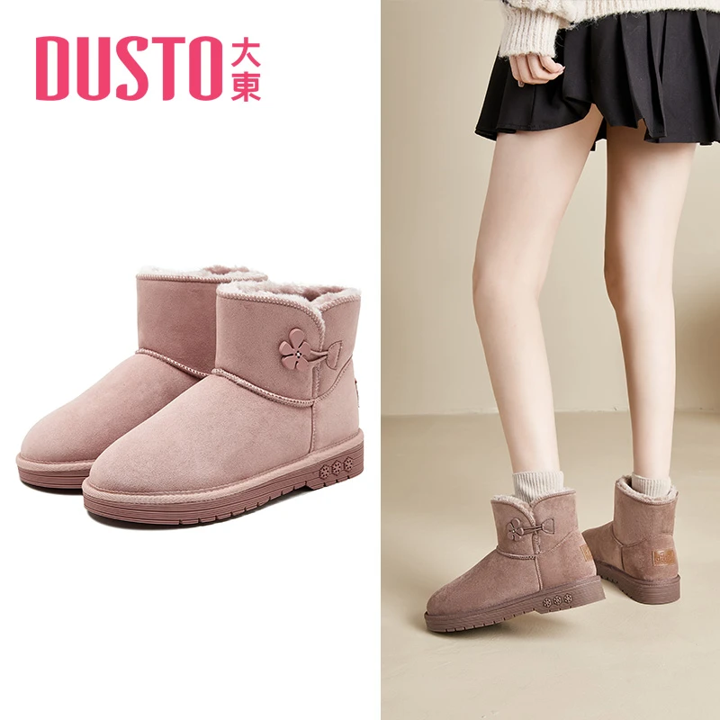 DUSTO/大东百搭短筒雪地靴新款冬季女鞋加绒平底套筒女士靴子0711
