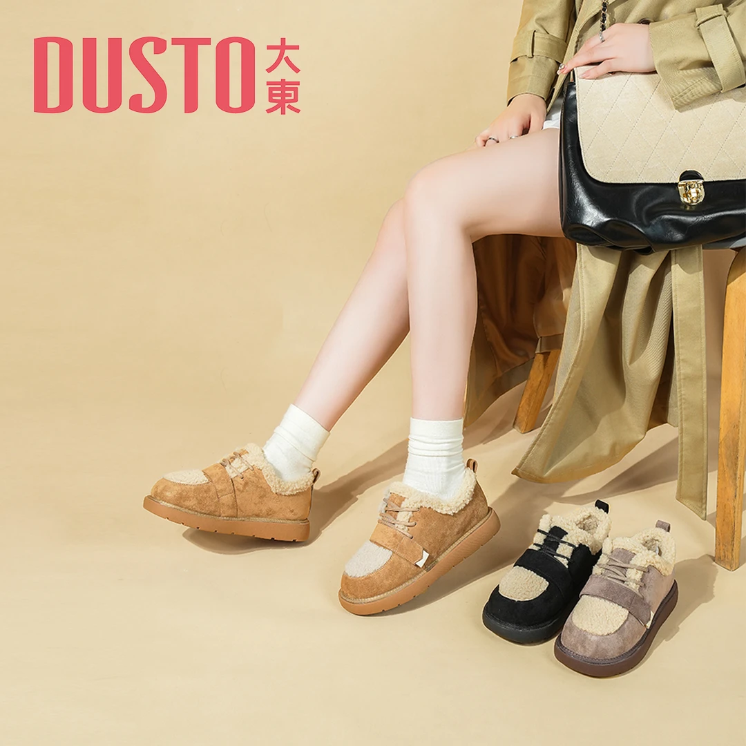 DUSTO/大东毛毛鞋女冬季新款休闲风低跟平底运动鞋加绒女鞋0719