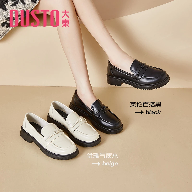DUSTO/大东圆头乐福鞋女生2025新款秋冬百搭单鞋时尚通勤女鞋5061