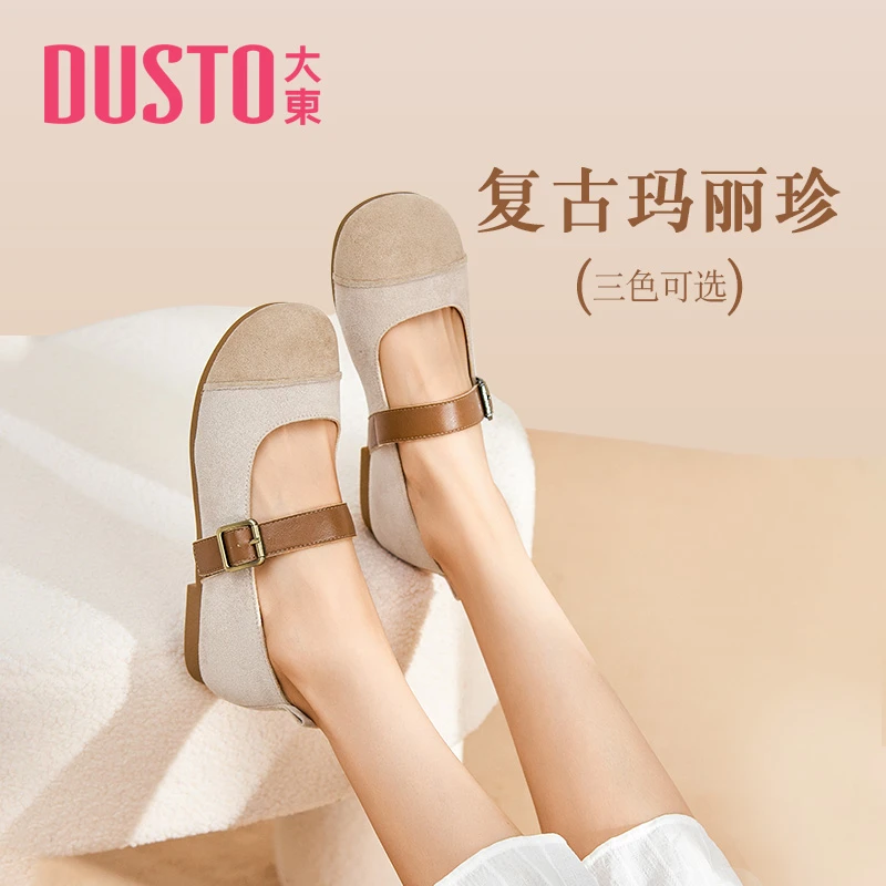 DUSTO/大东浅口单鞋2025年秋季新款韩版圆头套脚低跟方跟女鞋0213