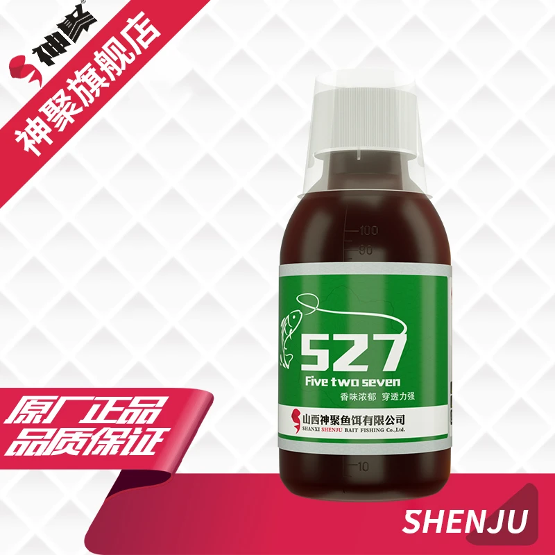 山西经典系列527自制添加剂大师钓友奶香鲫鱼饵野钓专用诱饵垂钓