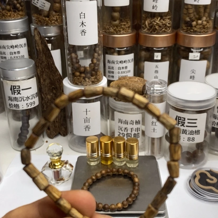 【闪购商品】沉香手串