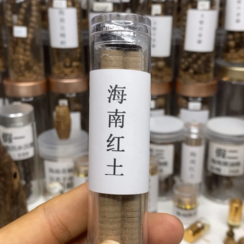 【闪购商品】海南红土沉香祥云12克