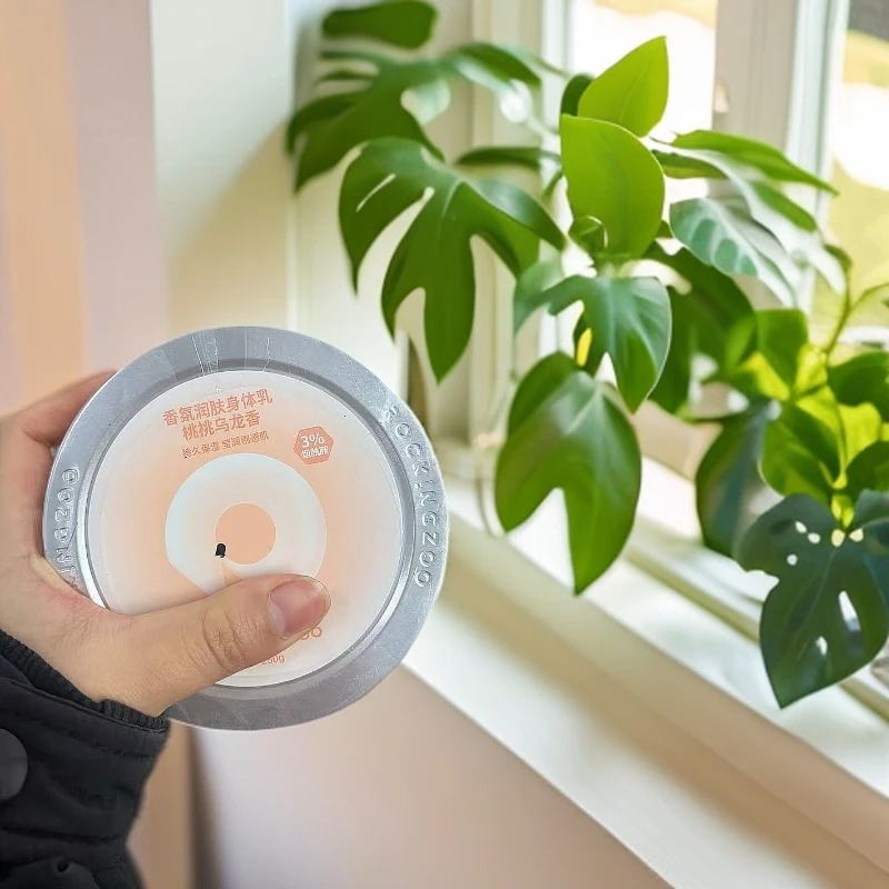 润肤香氛白白身体乳