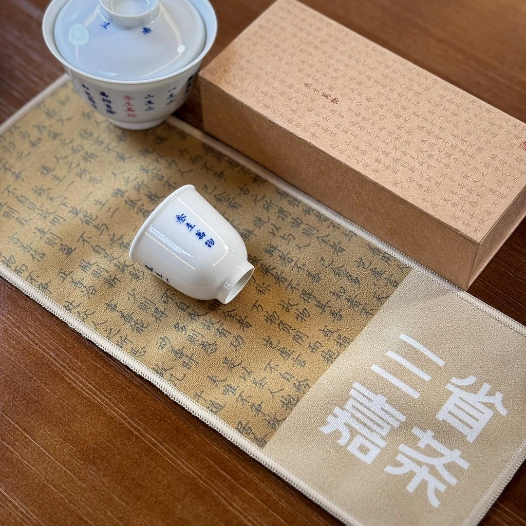 三省|三省嘉茶茶道周边茶巾麂皮吸水喝茶必备