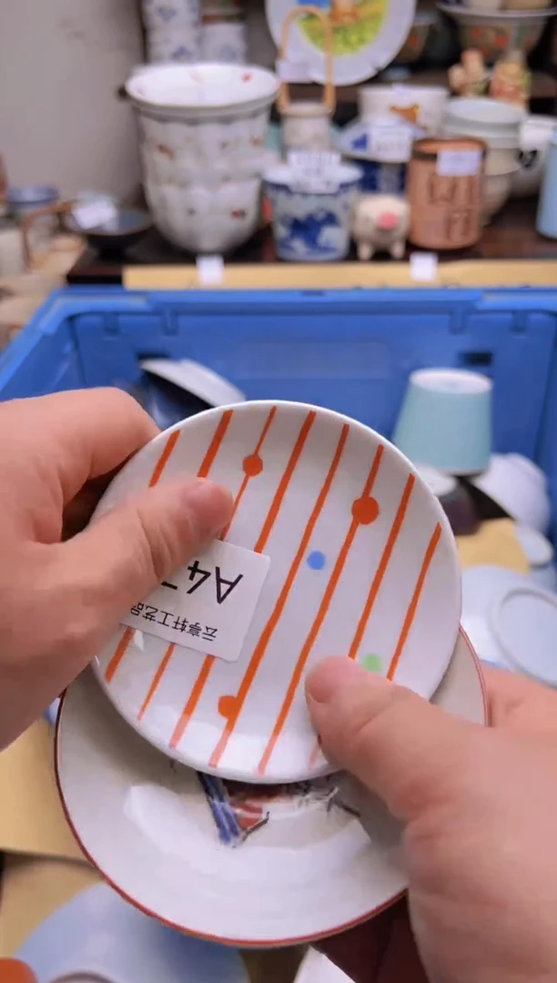 【闪购商品】A0477