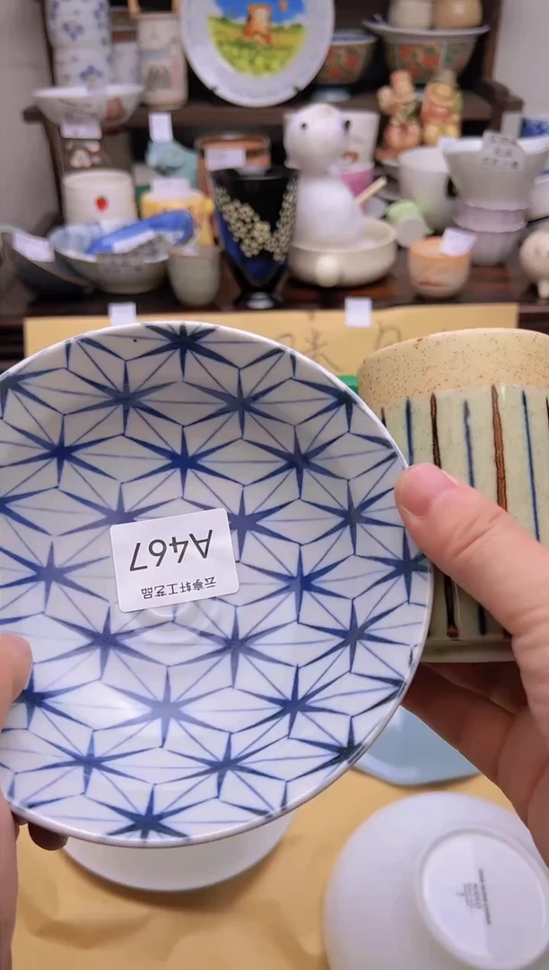 【闪购商品】A0467