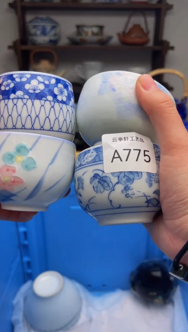 【闪购商品】A0775