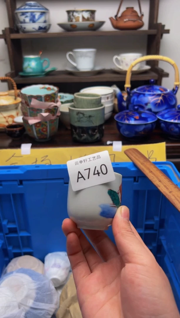 【闪购商品】A0740