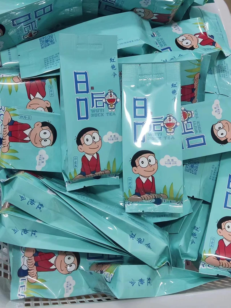 红袍令 非卖品80后20泡/50泡（肉桂）茶厂清香型武夷山大红袍