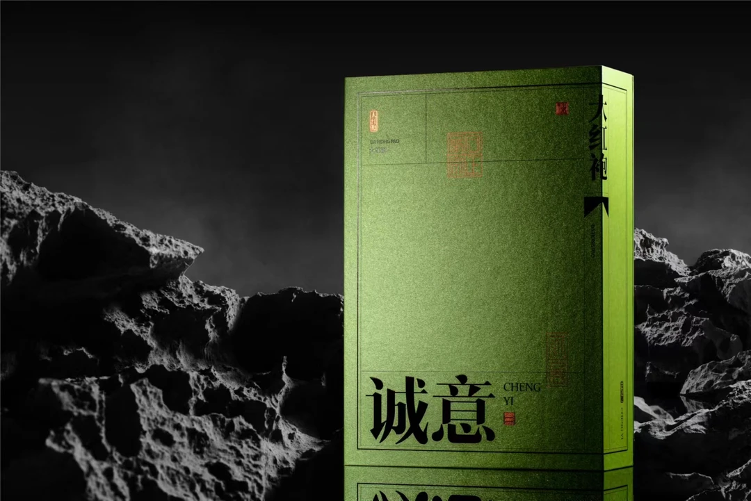 熹茗茶业 诚意大红袍390 250g/30泡香气细幽 熟果香带甜香