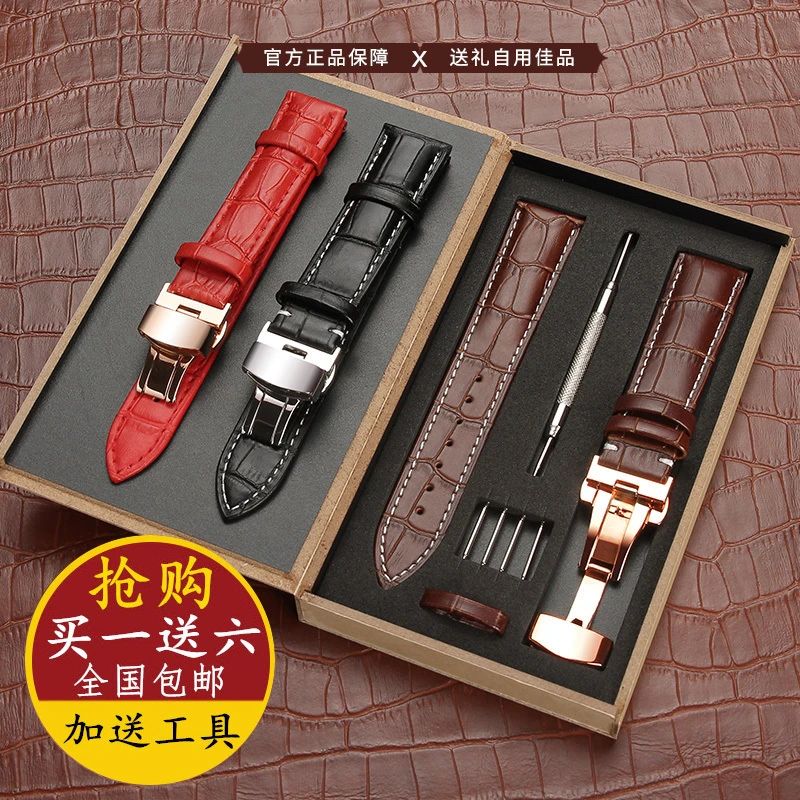 真皮手表带男女表带表链【正品】【假一赔十】棕色真皮表带蝴蝶扣配件