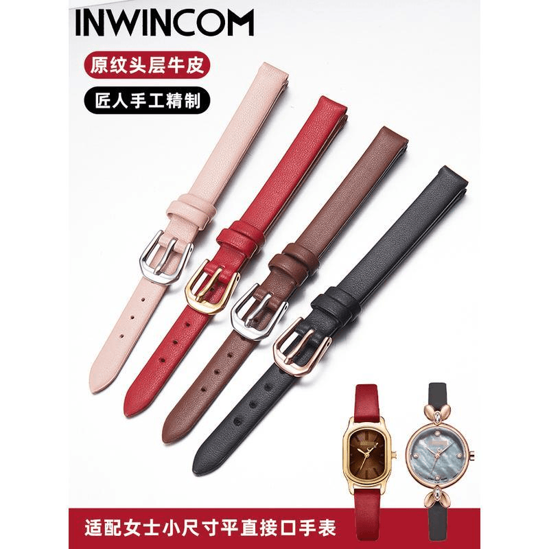 适用小尺寸超薄柔软牛皮手表带真皮女表链平纹女红色 8 9 10 12mm