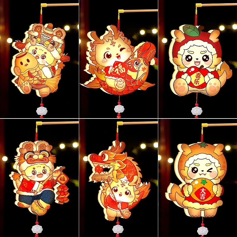 龙年新年元宵儿童手提发光灯笼PVC幼儿园手工DI舞龙春节卡通花灯