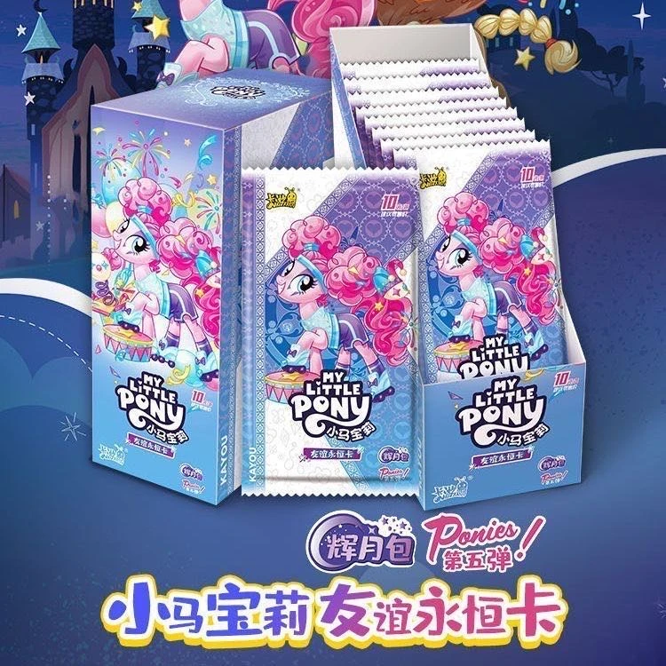 卡游【数宝马点盒】小马宝莉辉月第五弹 【拆 盒】盲盒收藏卡牌【代拆】