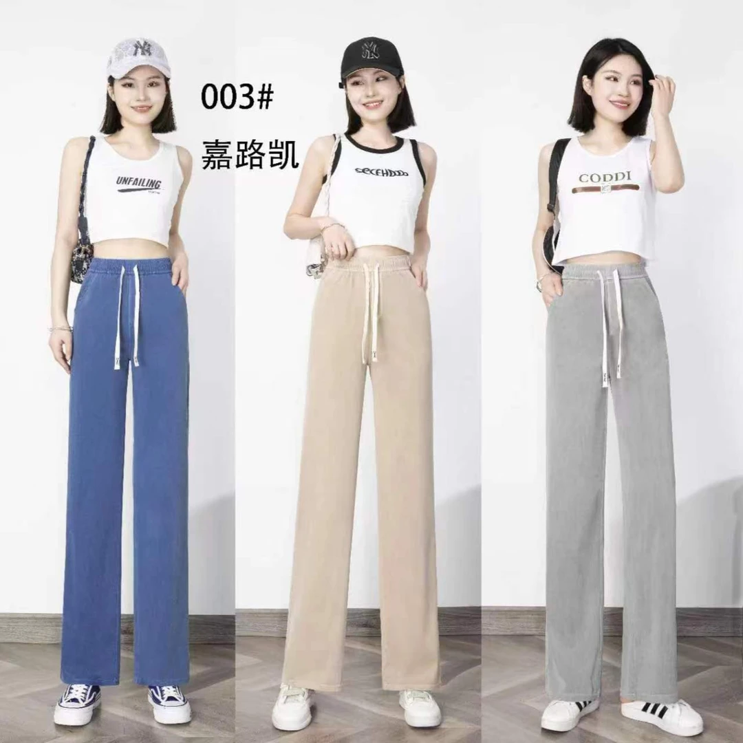 003女士阔腿裤休闲直筒