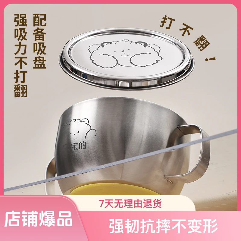316不锈钢儿童碗双层带盖自主进食带把手吃饭碗防摔防烫抗摔加厚