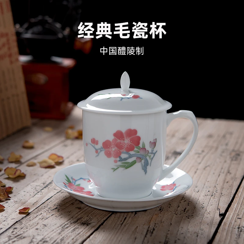 千红窑醴陵毛瓷杯釉下五彩陶瓷茶杯带盖碟办公室水杯家用泡茶杯子