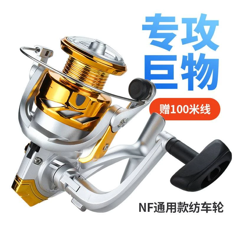 Aa鱼轮金属机芯纺车轮电镀头渔轮路亚轮海杆轮路亚纺车轮路亚矶钓