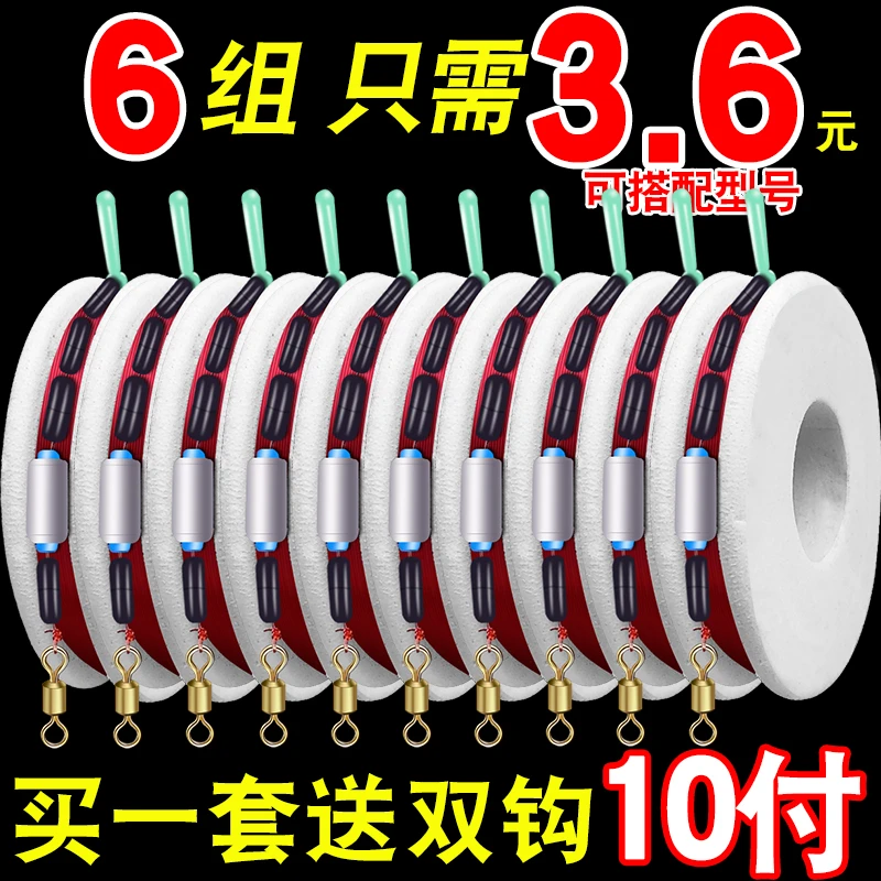 Aa绑好成品线组台钓鱼线套装进口鱼线主线钓组子线鱼钩手竿渔具用