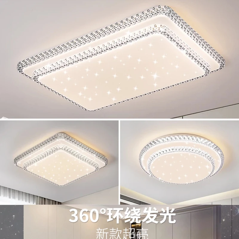 客厅主灯吸顶灯大气轻奢水晶2023年新款卧室套餐中山灯具现代简约