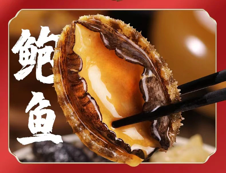 【共6罐】4罐佛跳墙+送2罐- 家庭装无礼盒(ZB)