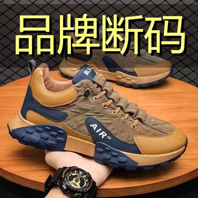 【断码清仓】2024新款爆款男士式运动休闲鞋防滑耐磨单鞋时尚男鞋