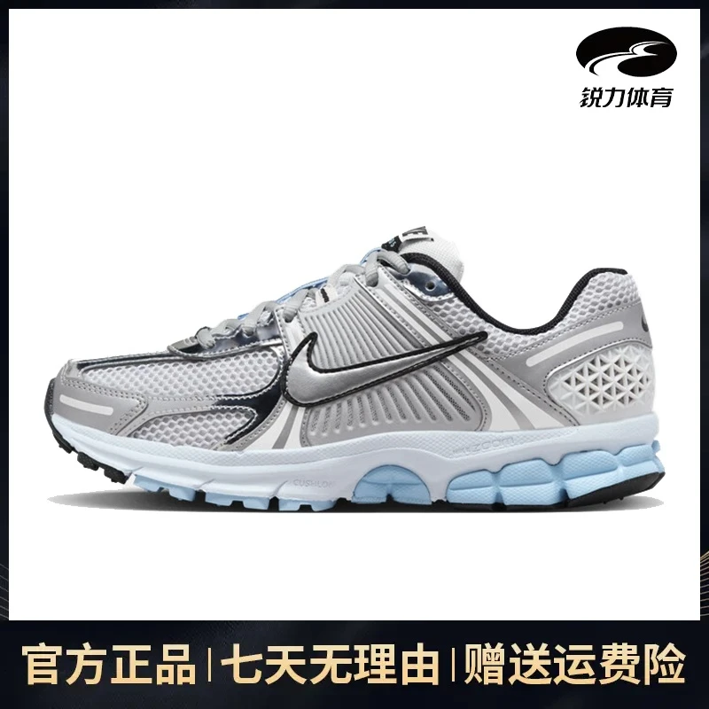 Nike耐克女子ZOOM VOMERO5运动跑步鞋HF1877-100