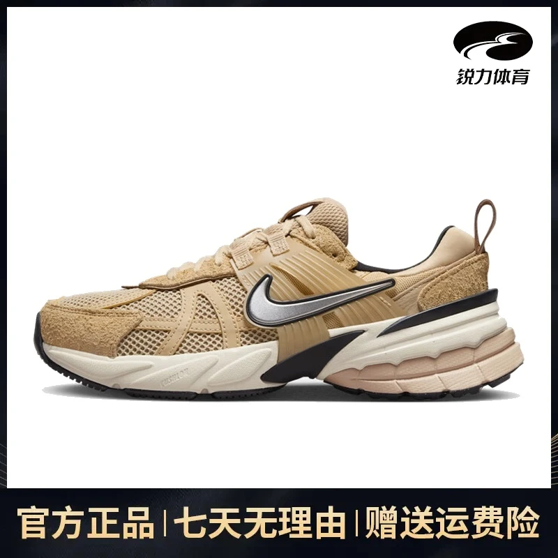 Nike耐克女子V2K RUN运动跑步鞋FN6703-200