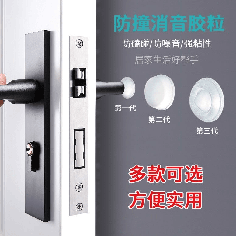 静音防撞颗粒透明防滑双面家用耐磨圆形防碰硅胶脚垫凳子胶垫家用