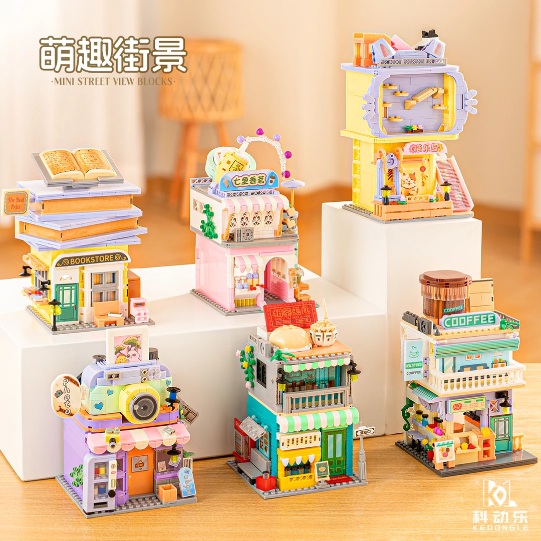 新款迷你小颗粒街景积木建筑兼容乐高益智拼装玩具男女孩生日礼物