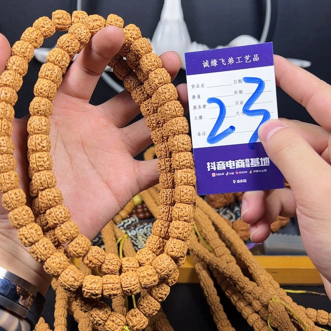 柏香籽/百香籽吊坠23咳嗽呕吐